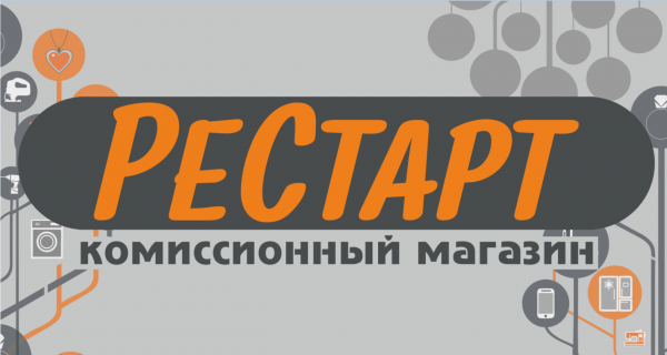 Логотип компании РеСтарт