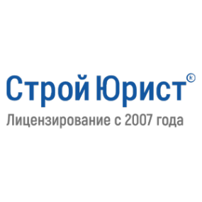Логотип компании СтройЮрист Березники