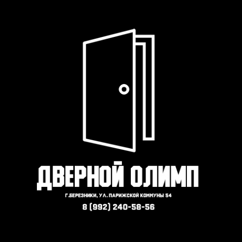 Логотип компании Дверной Олимп